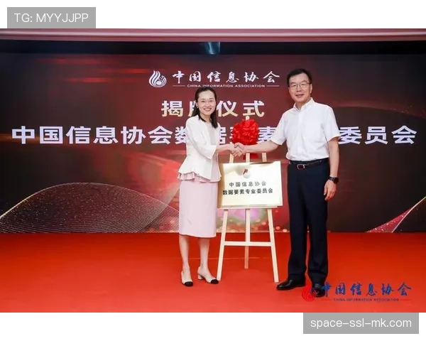 中国曲棍球协会发布竞赛规程，规范全国性赛事组织